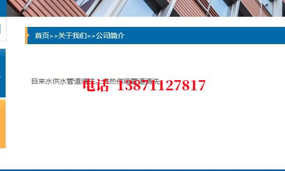 锦州供水管脉石油管道清洗油垢